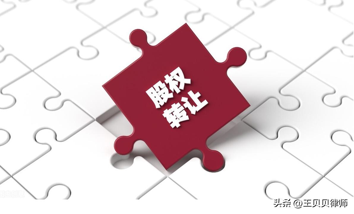 股东退股怎么退股,合伙入股中退股该怎么写退股条款