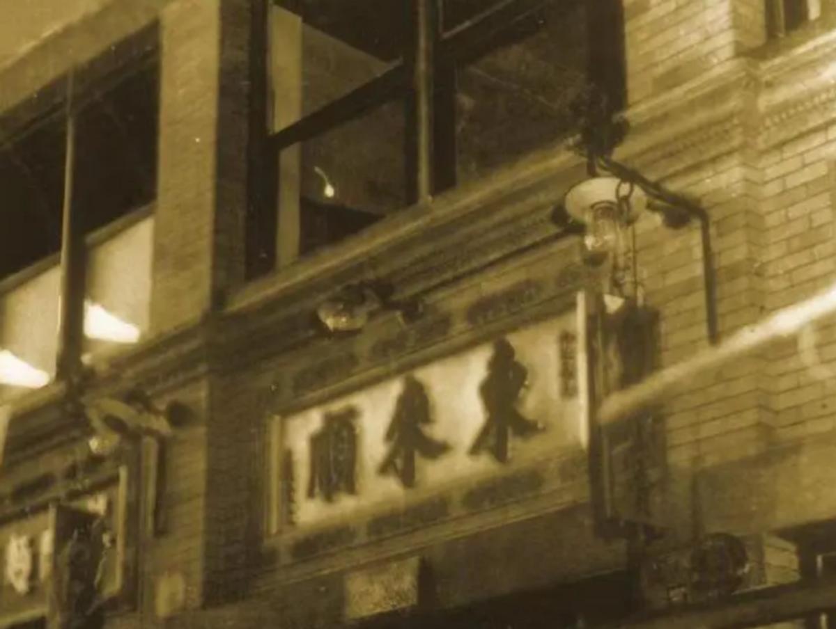 毛主席开会前，问*云陈**:东来顺的涮羊肉为什么不好吃了