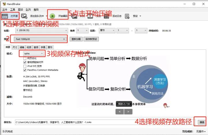 剪了一个2.5g的视频然后QQ微信都不能发出去怎么样才能压缩一下呢