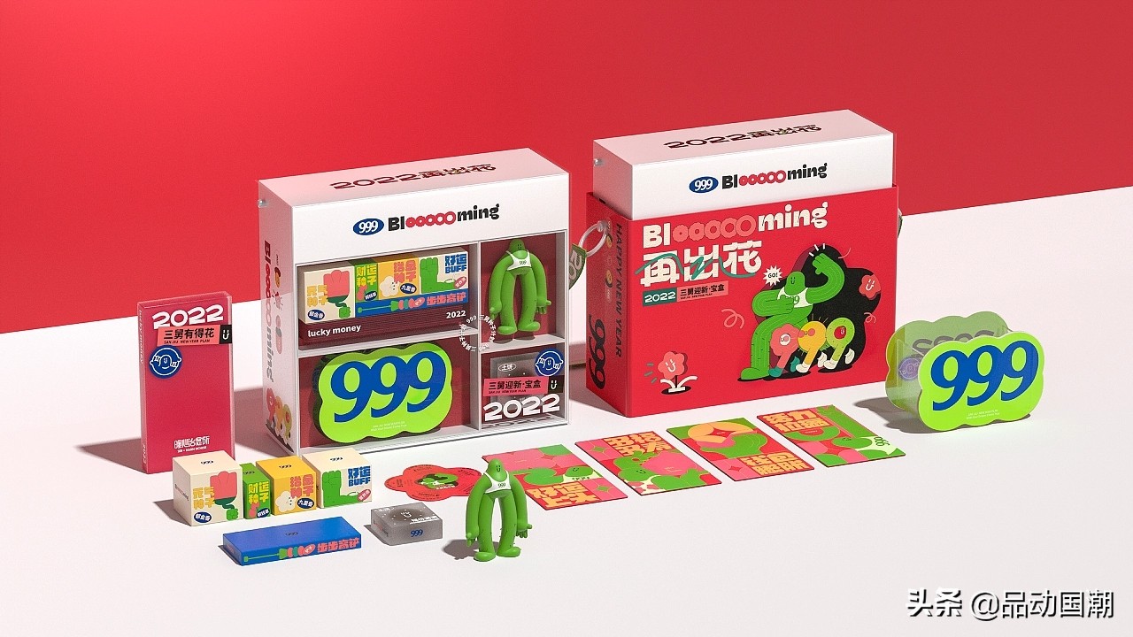 华润三九另类包装|国潮乐玩