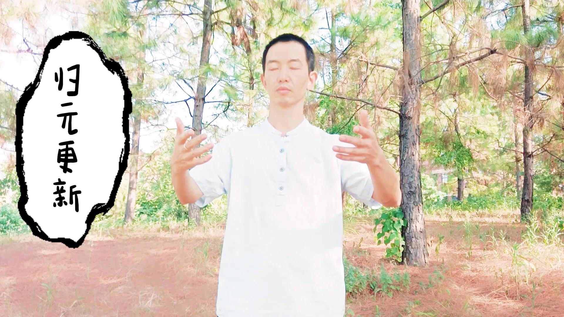 体质虚站桩挖病根很难受,站桩的过程中会有哪些身体反应