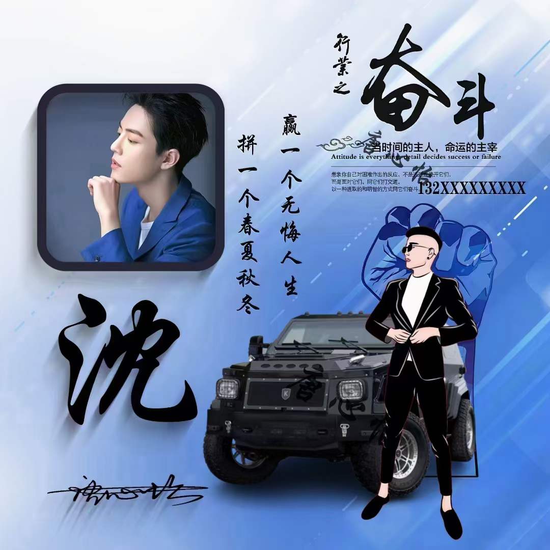 用你的名字制作头像,用你的姓氏做微信头像最新