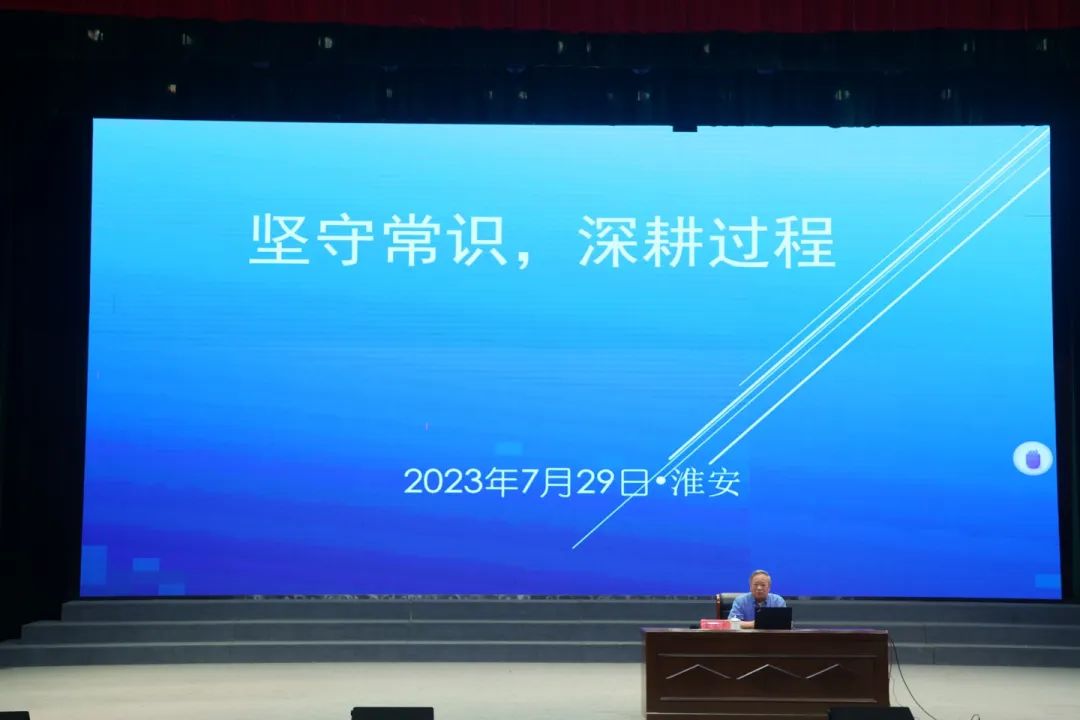 基础教育提质,基础教育的基本维度