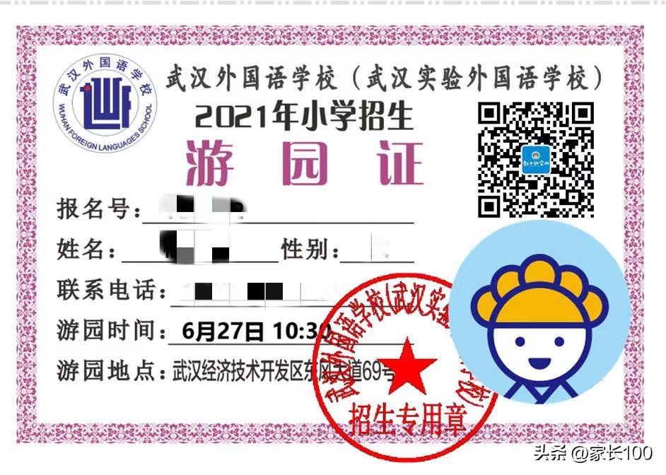 武汉攻略最新路线,武汉攻略超详细