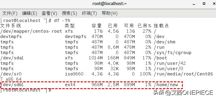 linux服务器分区教程,linux服务器磁盘怎么分区