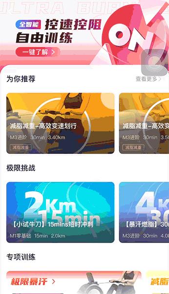 水阻划船机十大品牌测评,2024年划船机测评