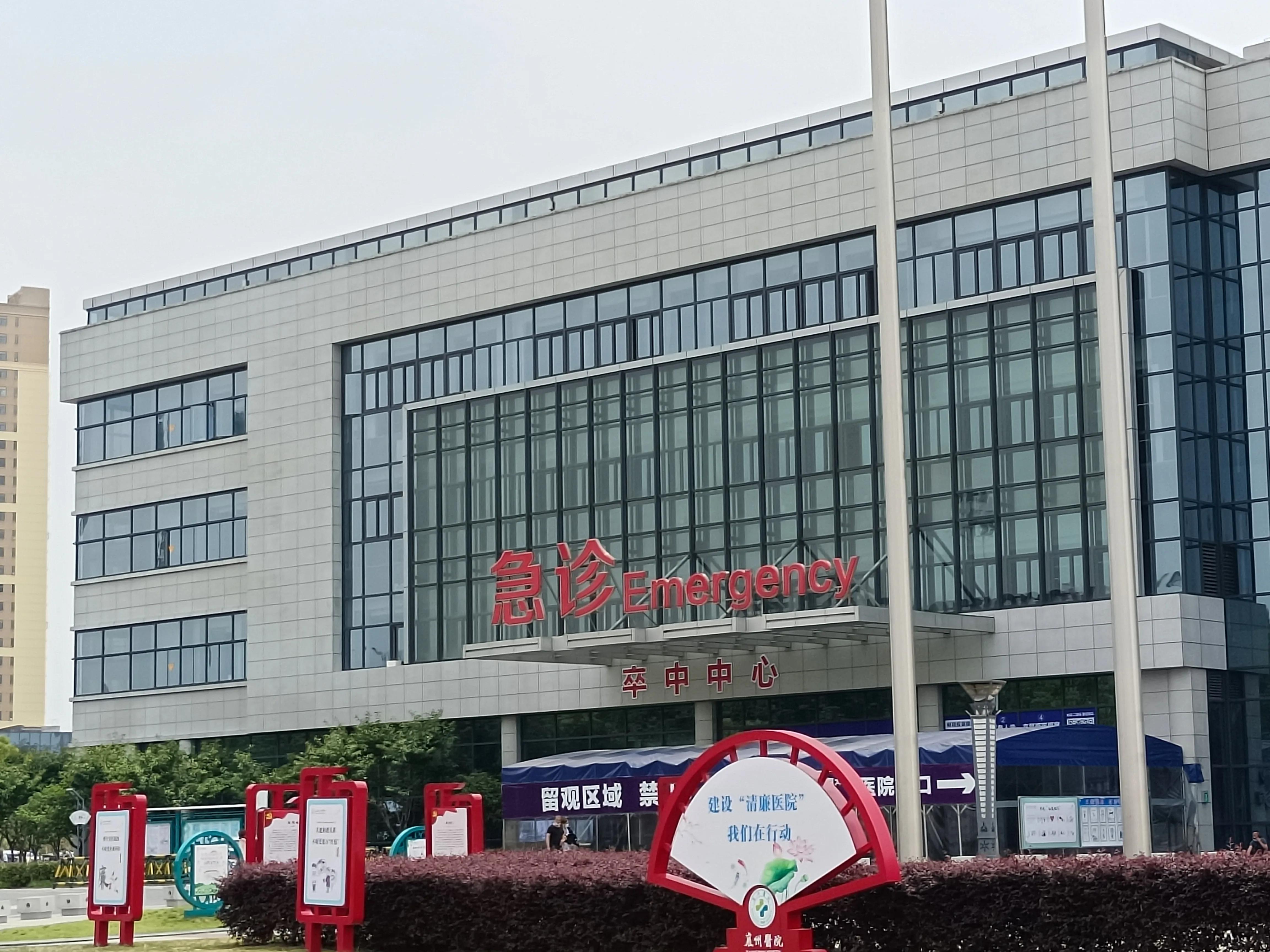 烧伤修复重建科,烧伤可创面修复科