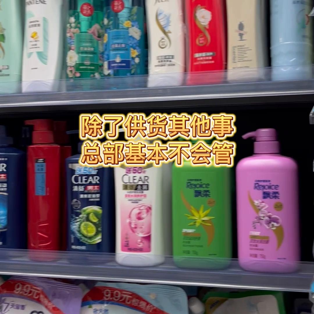 便利店加盟到底是不是坑,加盟便利店进货会比外面贵吗