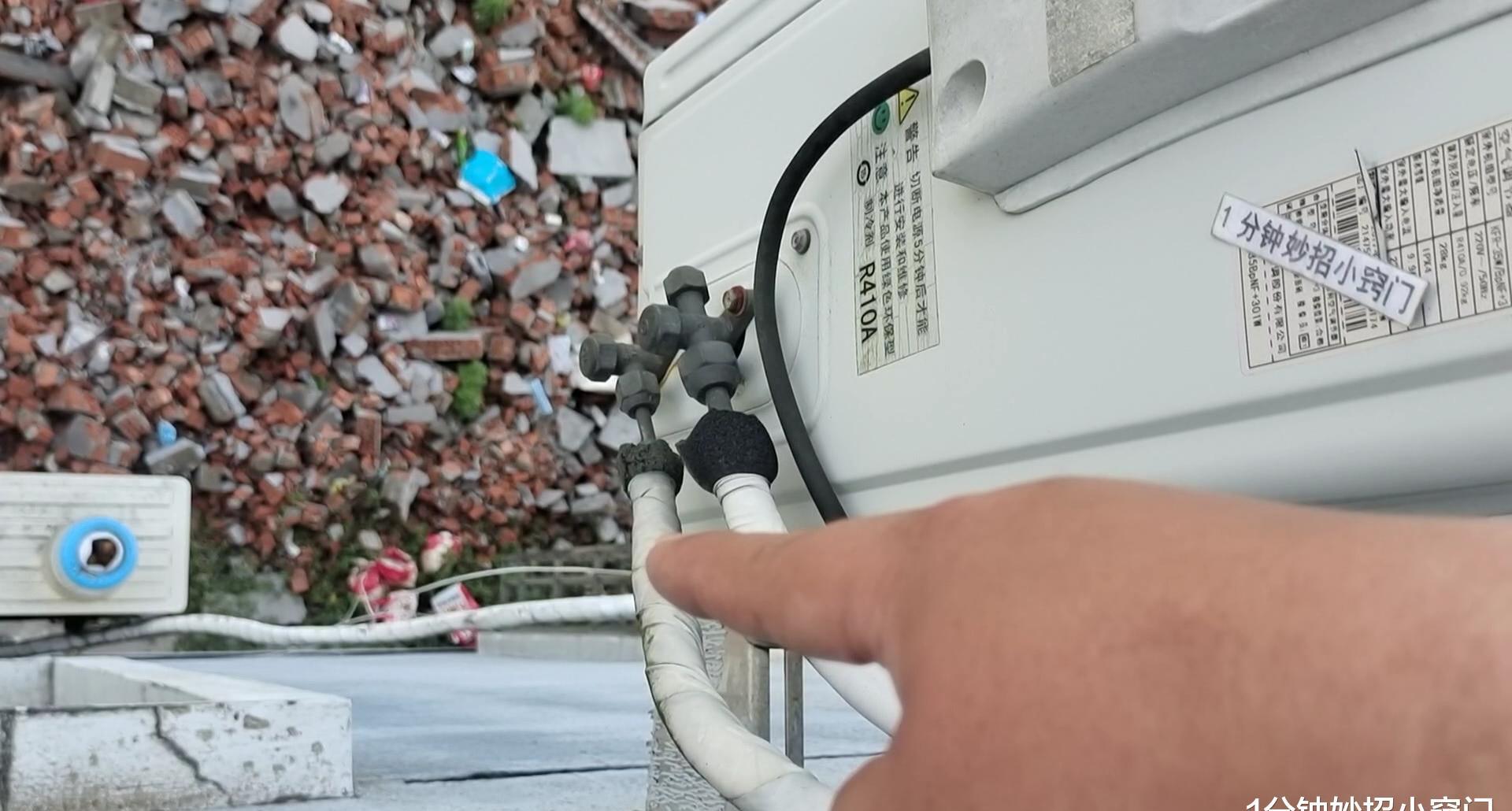 空调看不出漏氟就不会缺氟吗,空调是否缺氟最简单的判断方法