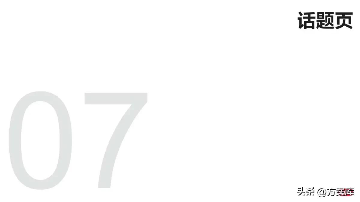 小红书品牌投放报告,小红书品牌推广怎么投放