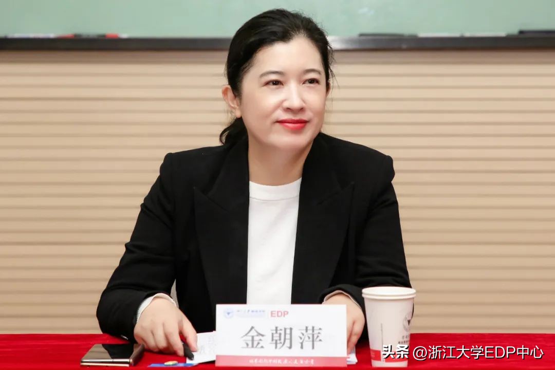 蓄势聚能·打造金控人才高地｜浙江大学——浙江东方首期“东方优才”青年骨干培训班正式开班