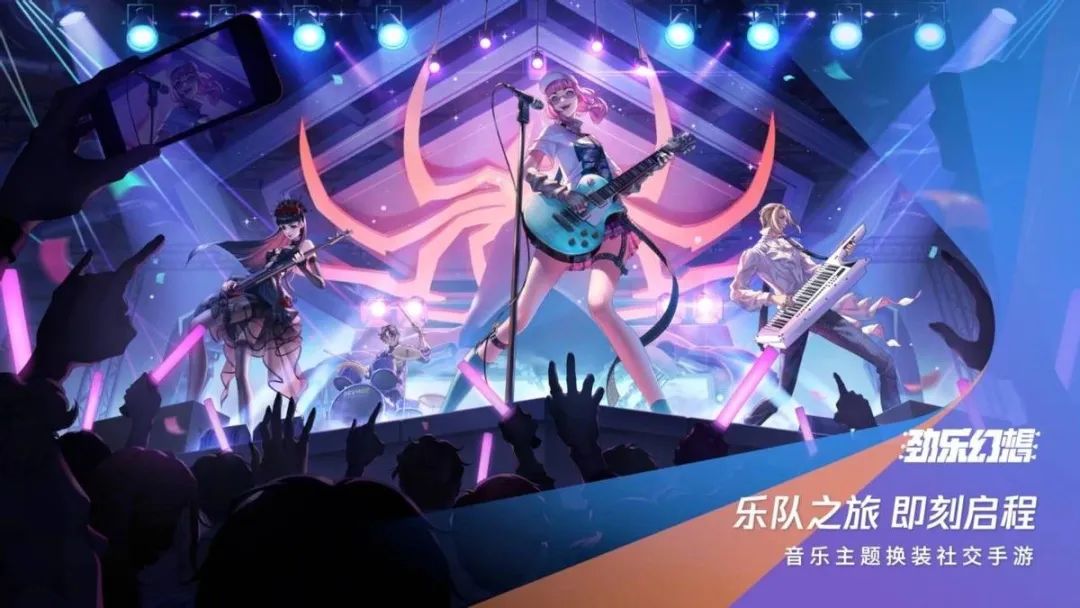 spark2002腾讯游戏发布会,spark2022腾讯游戏发布会具体时间