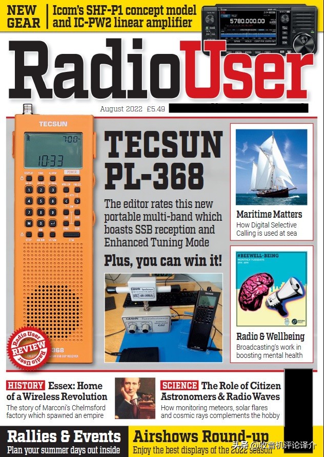 德生pl380收音机的深度测评,德生pl600收音机深度测评