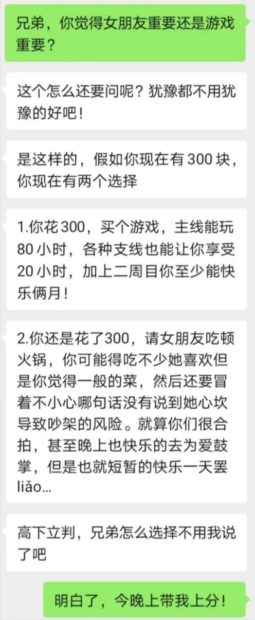 不用烦恼男孩子在想什么|冷段子2015