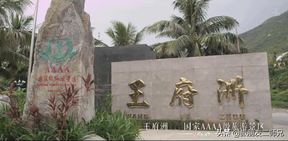 台山三日游自由行攻略,广州到江门下川岛旅游攻略