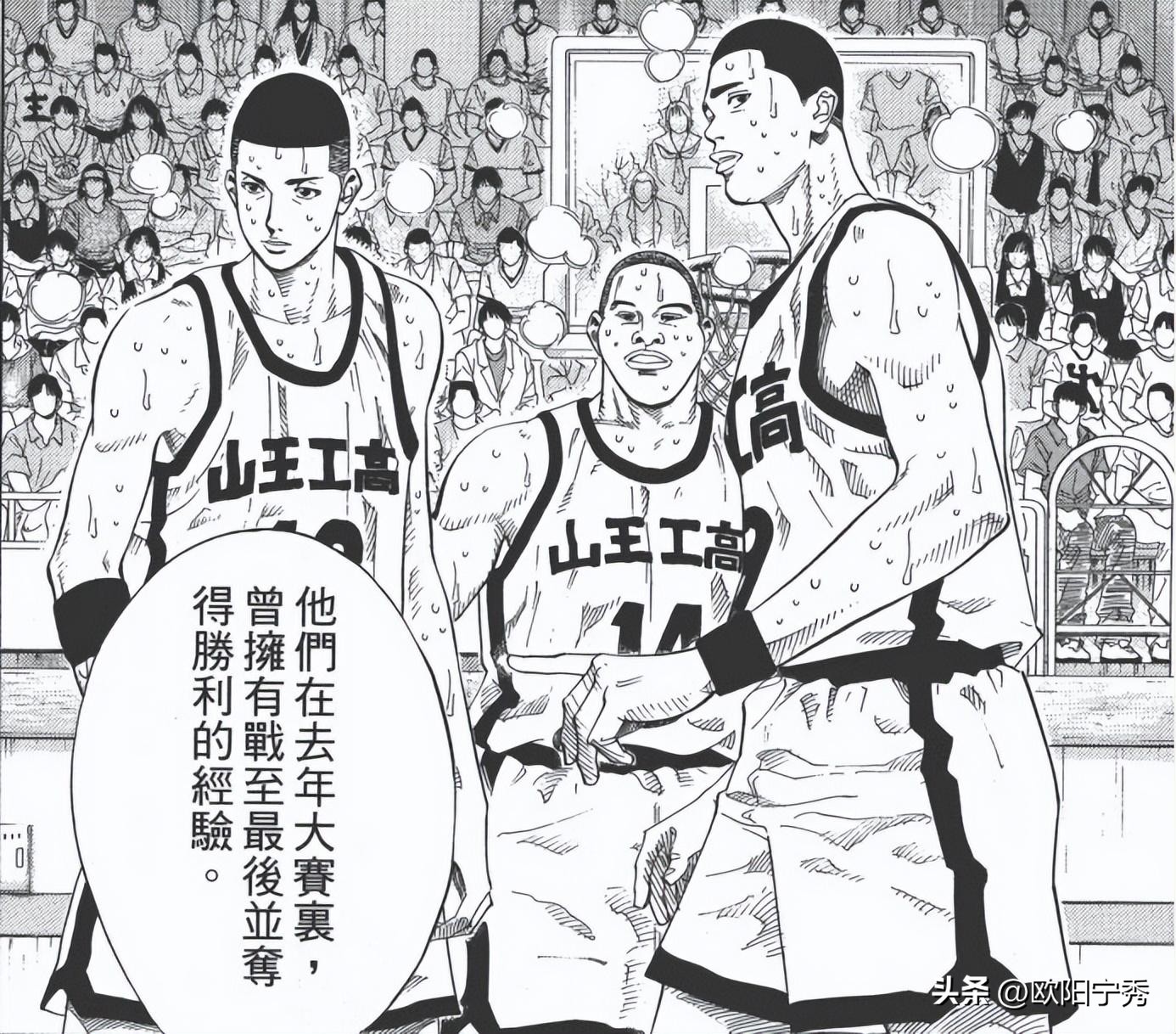 灌篮高手山王工高很厉害吗,灌篮高手山王球员介绍