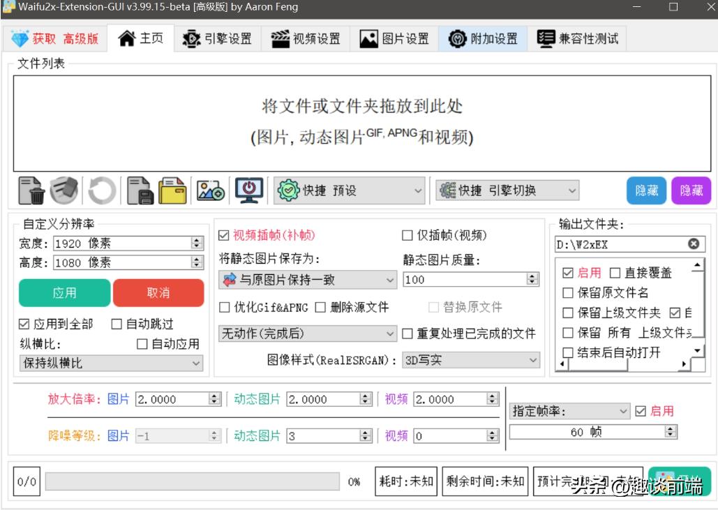 建议收藏！码云上8个宝藏又有价值的开源图片编辑器，非常好用！