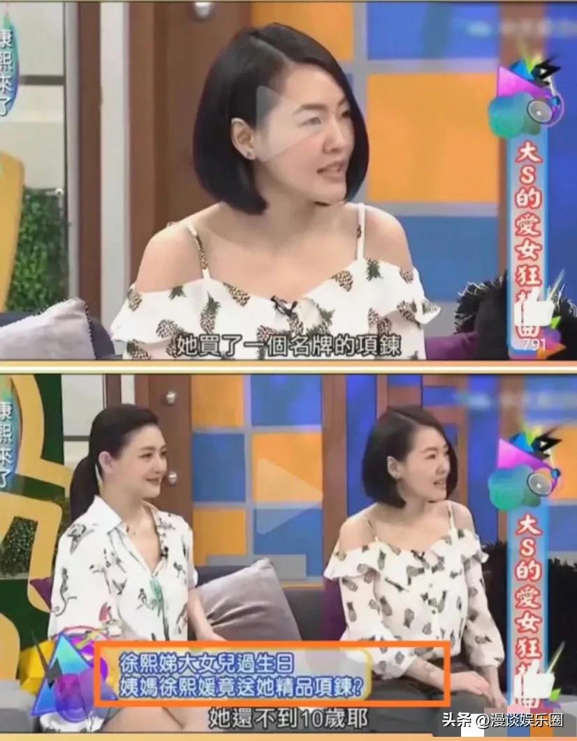 大S给具俊晔买名牌,仅给儿女穿平价上衣,提告汪小菲打脸了谁?