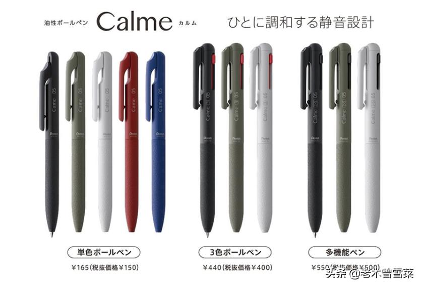 备战618!实用且有趣的理念日本获奖文具一网打尽