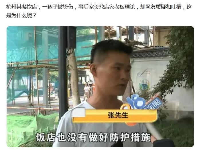 优衣库回应被家长骂不检点,优衣库掀帘事件