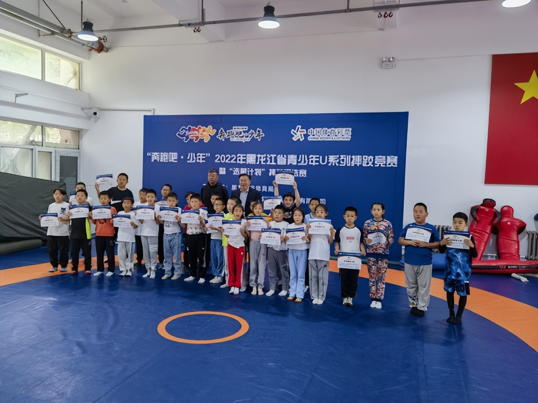奔跑吧少年黑龙江活动,吉林省奔跑吧少年摔跤锦标赛