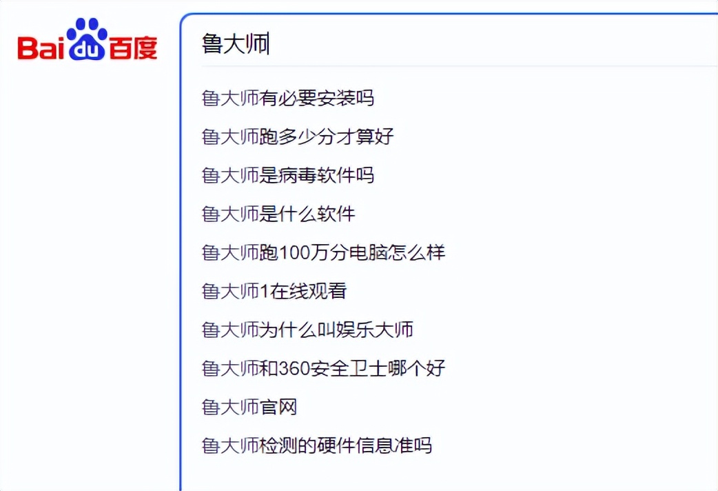 鲁大师升级配置靠谱么,鲁大师升级版好吗