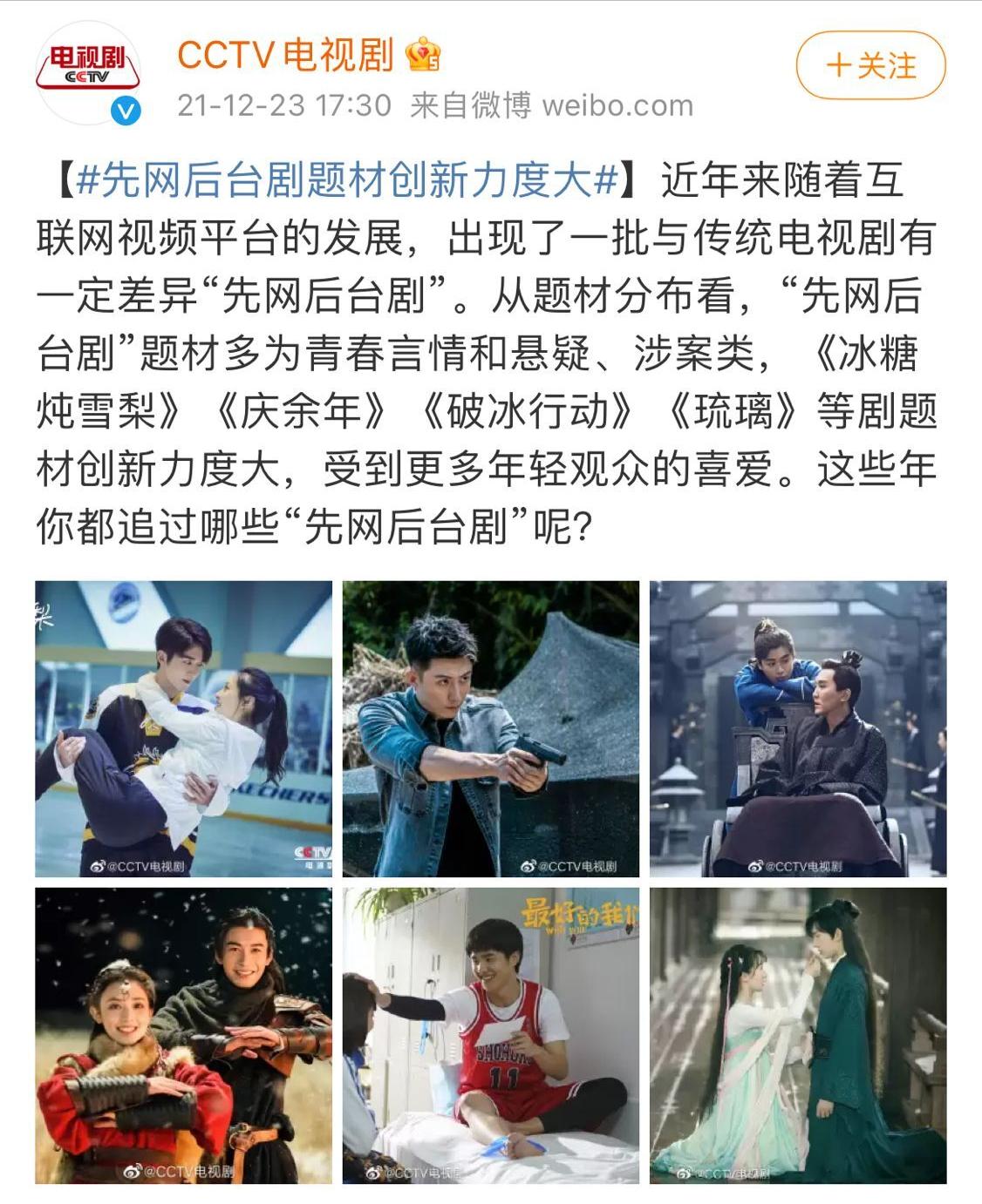 张若昀带庆余年男团直播回放,张若昀庆余年第二季阵容