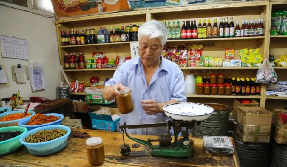 北京最后一家国营副食店,北京最后一家副食店