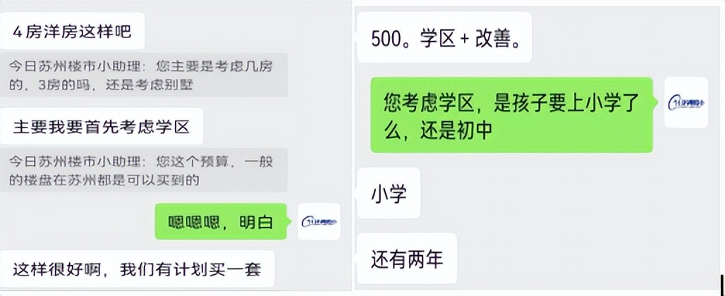 苏州姑苏初中一模,苏州姑苏初中排名