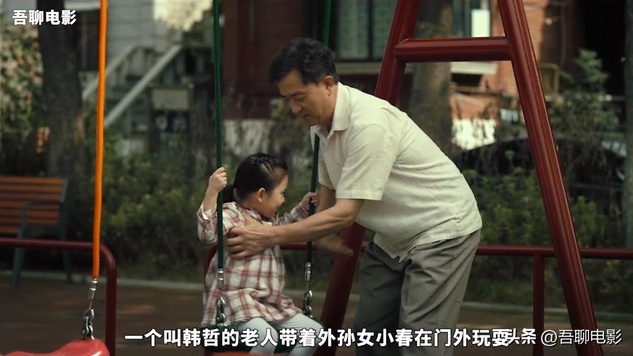 一道疤引出21年前的血案,一道疤痕完整版