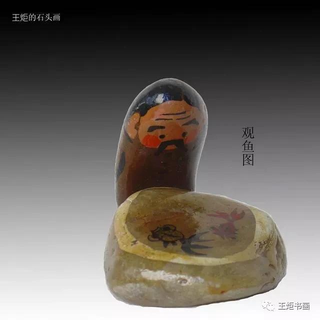 豆角棚画语（王炬）