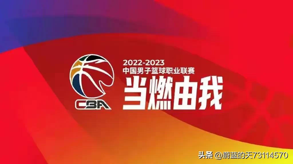 cba稠州金租险胜广州龙狮,CBA联赛浙江稠州金租总决赛换主场