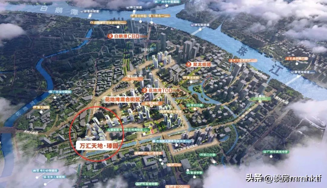 哼！买荔湾，别想逃出万科万汇天地等的手掌心