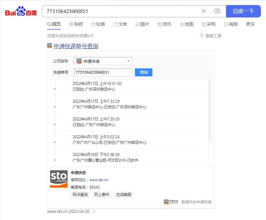 京东金融帮别人助力成功截图图文,京东帮人助力会盗取钱财吗