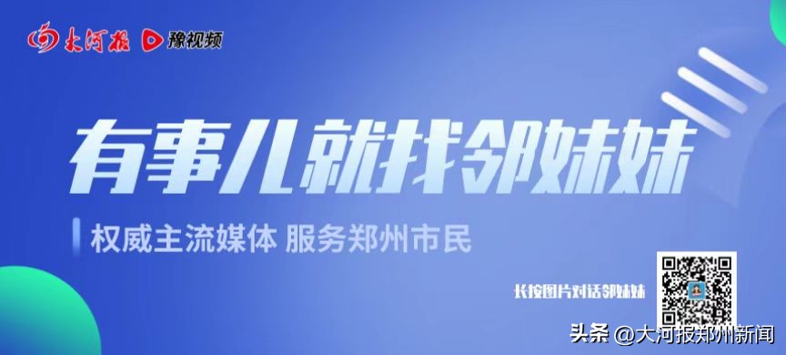 郑州找不到做核酸的地方,抗原检测能否替代48小时核酸检测