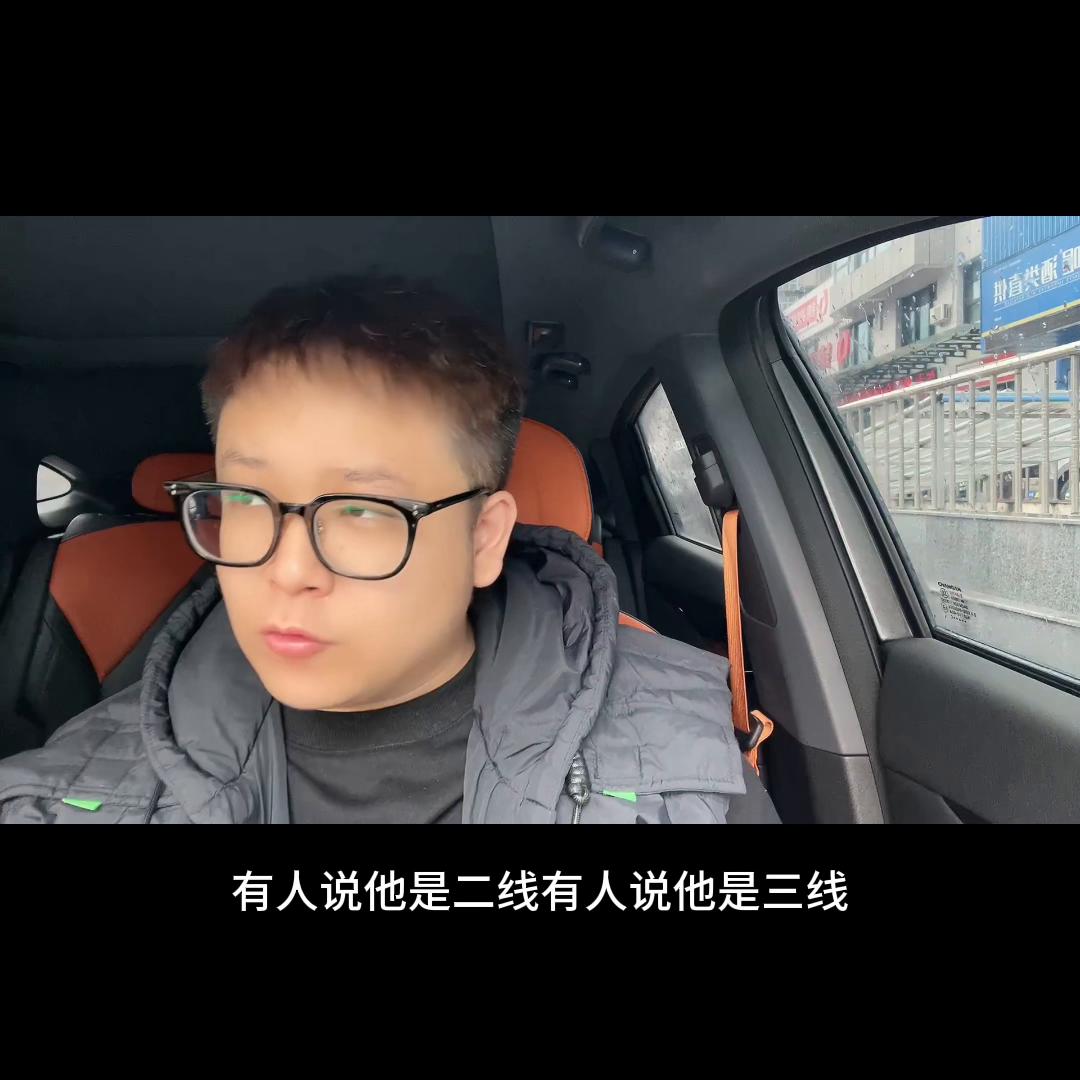 哈尔滨五常市算几线城市,沈阳哈尔滨属于几线城市