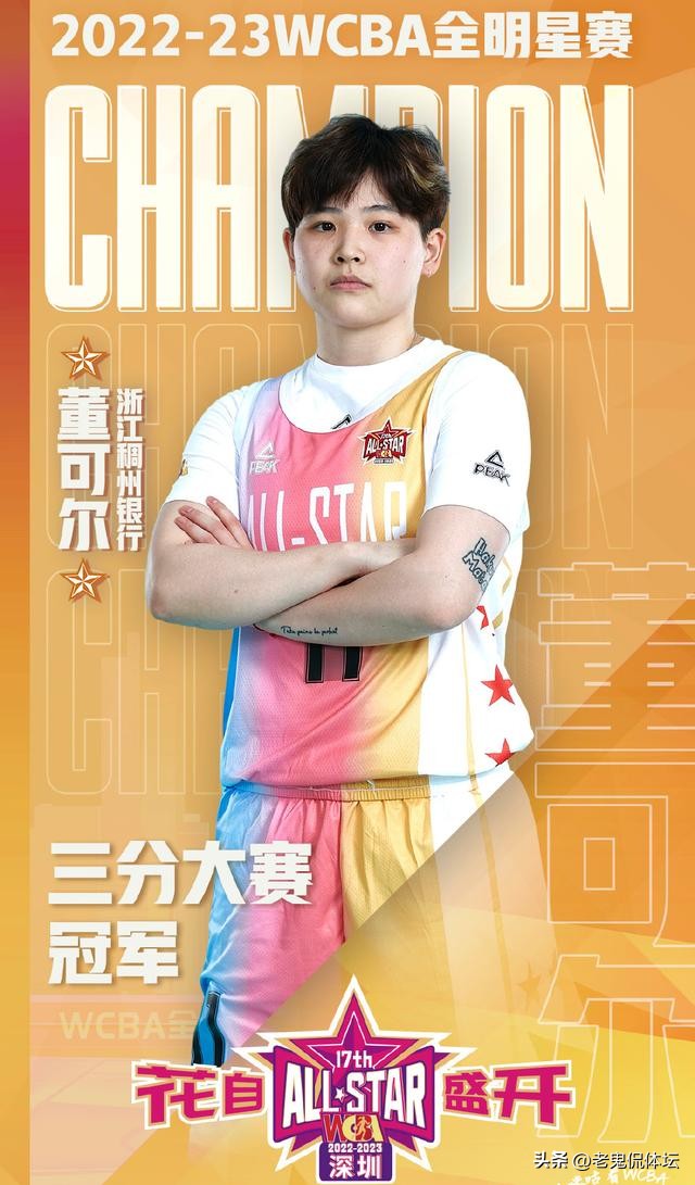 王丽丽mvp,王丽丽奥运会夺冠震撼瞬间