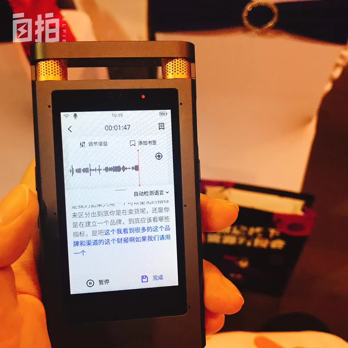 鍏堝ぉ鎬уけ鑱墜鏈垂澶氬皯,澶辫仾鎵嬫湳鎭㈠鍚姏