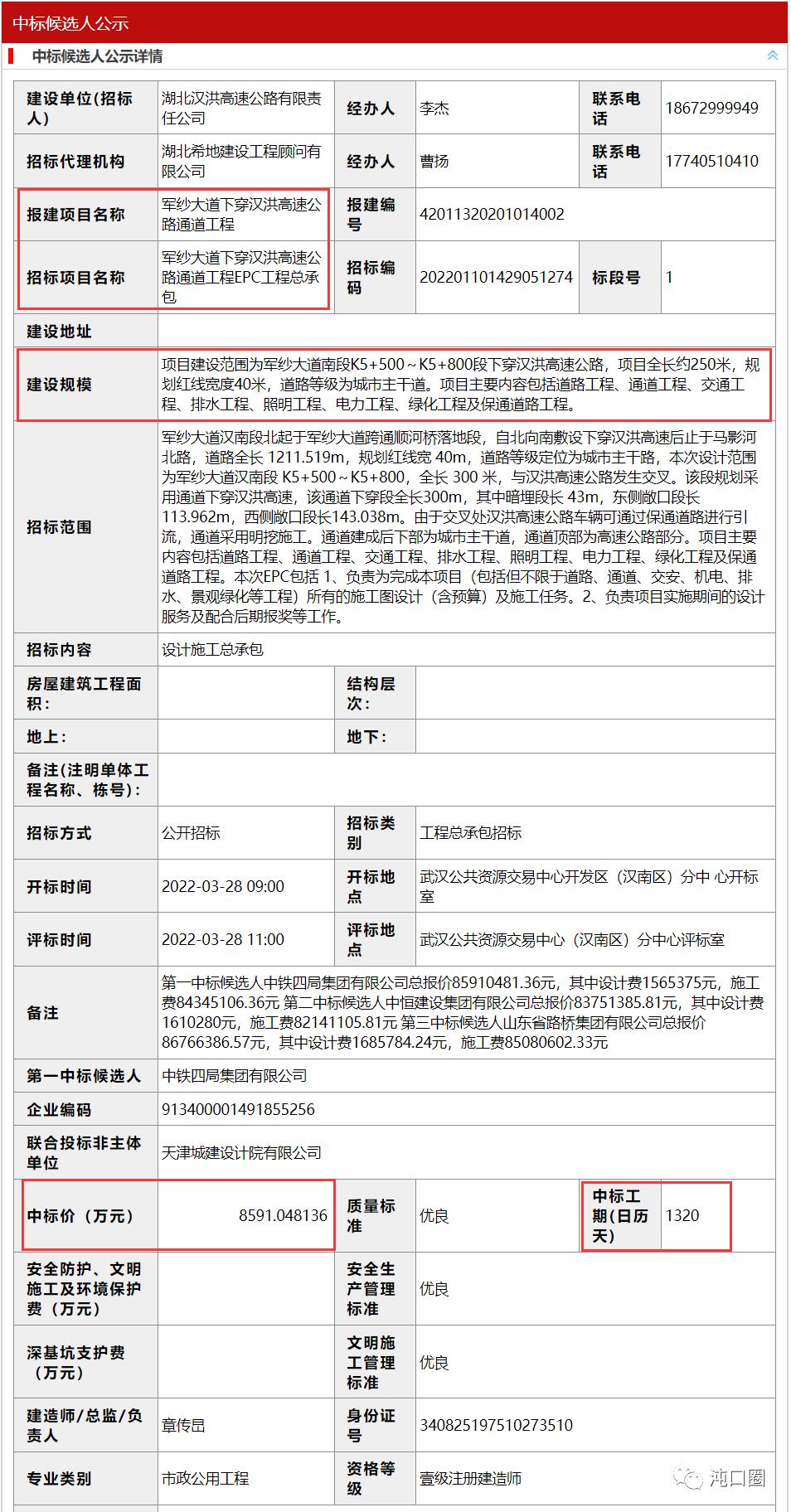 恭喜了！属于这个区的时代来了！大学、产业多项利好齐头并进
