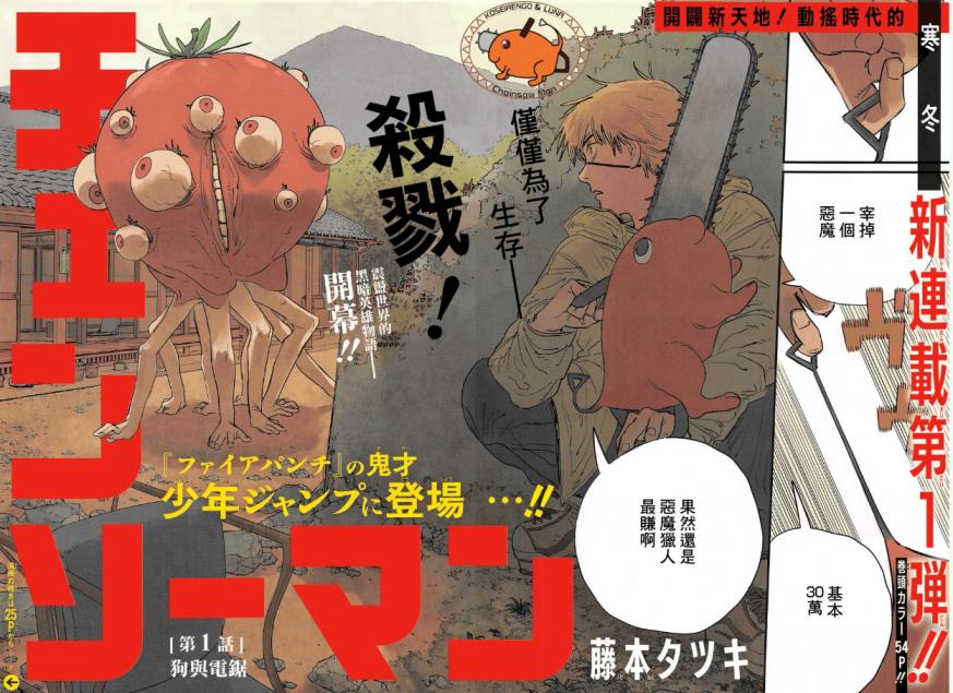 开分9.2！10月霸权番来袭