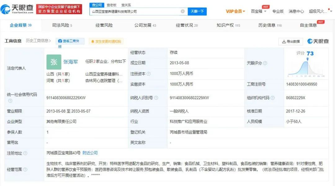 医生变屠夫,名医变屠夫的真实例子