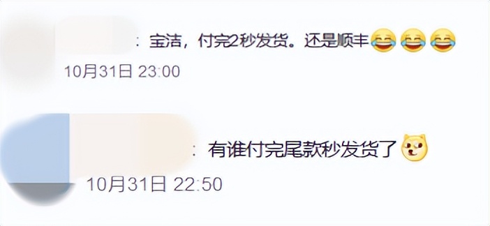 双十一待发货的怎么退货,双十一下单后商家叫退货