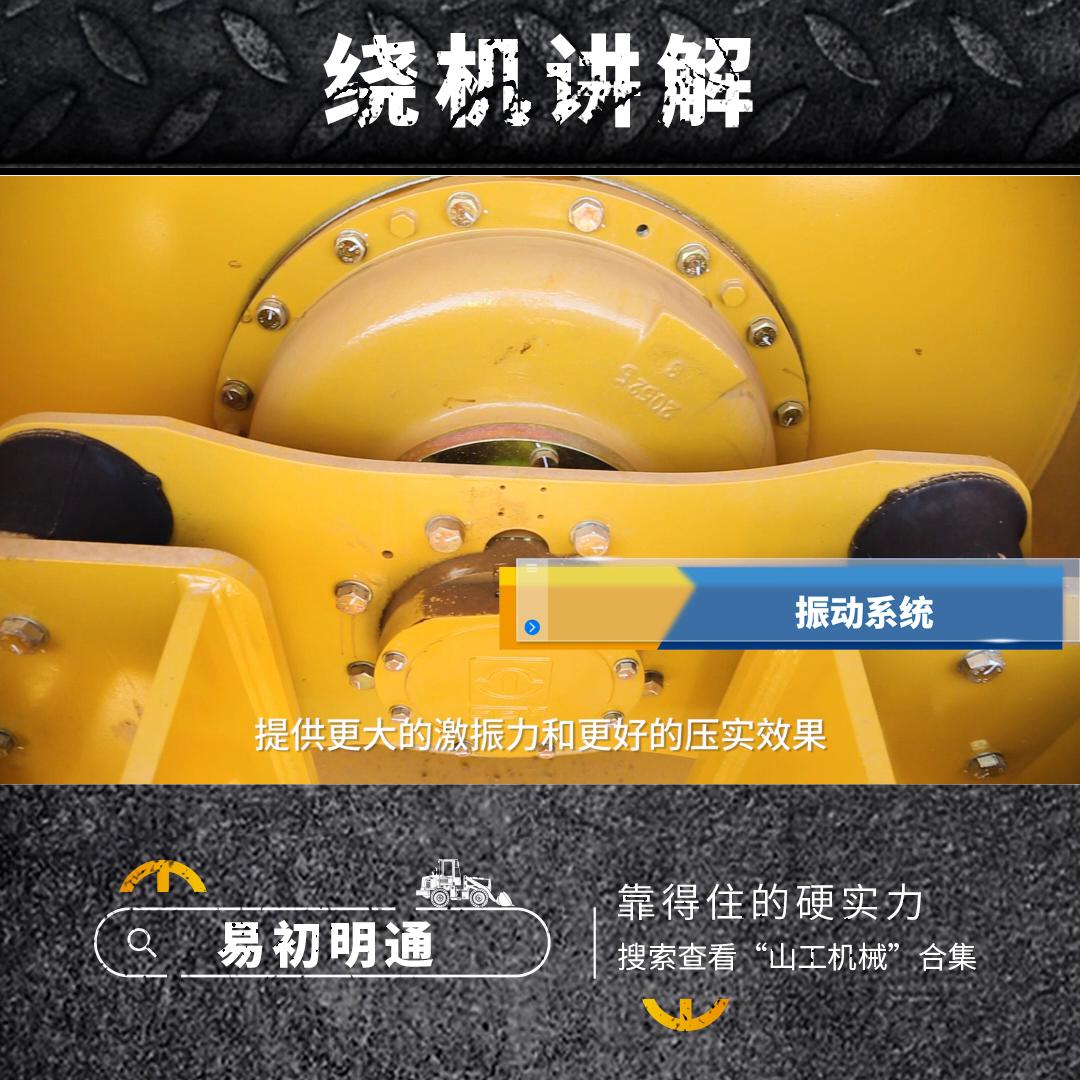 山工压路机526,山工526压路机发动机