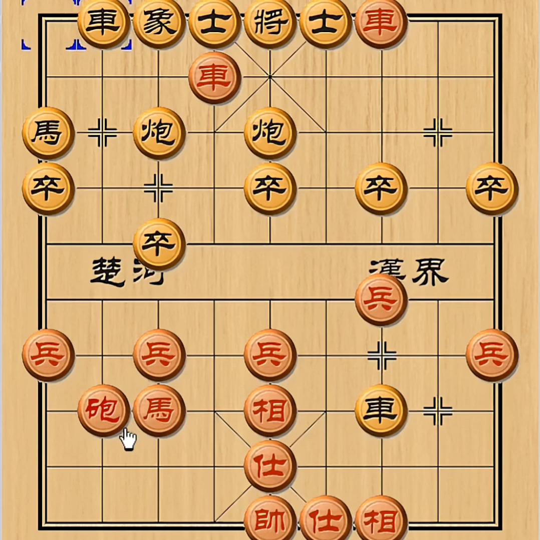 象棋攻略视频全局,象棋攻略教程