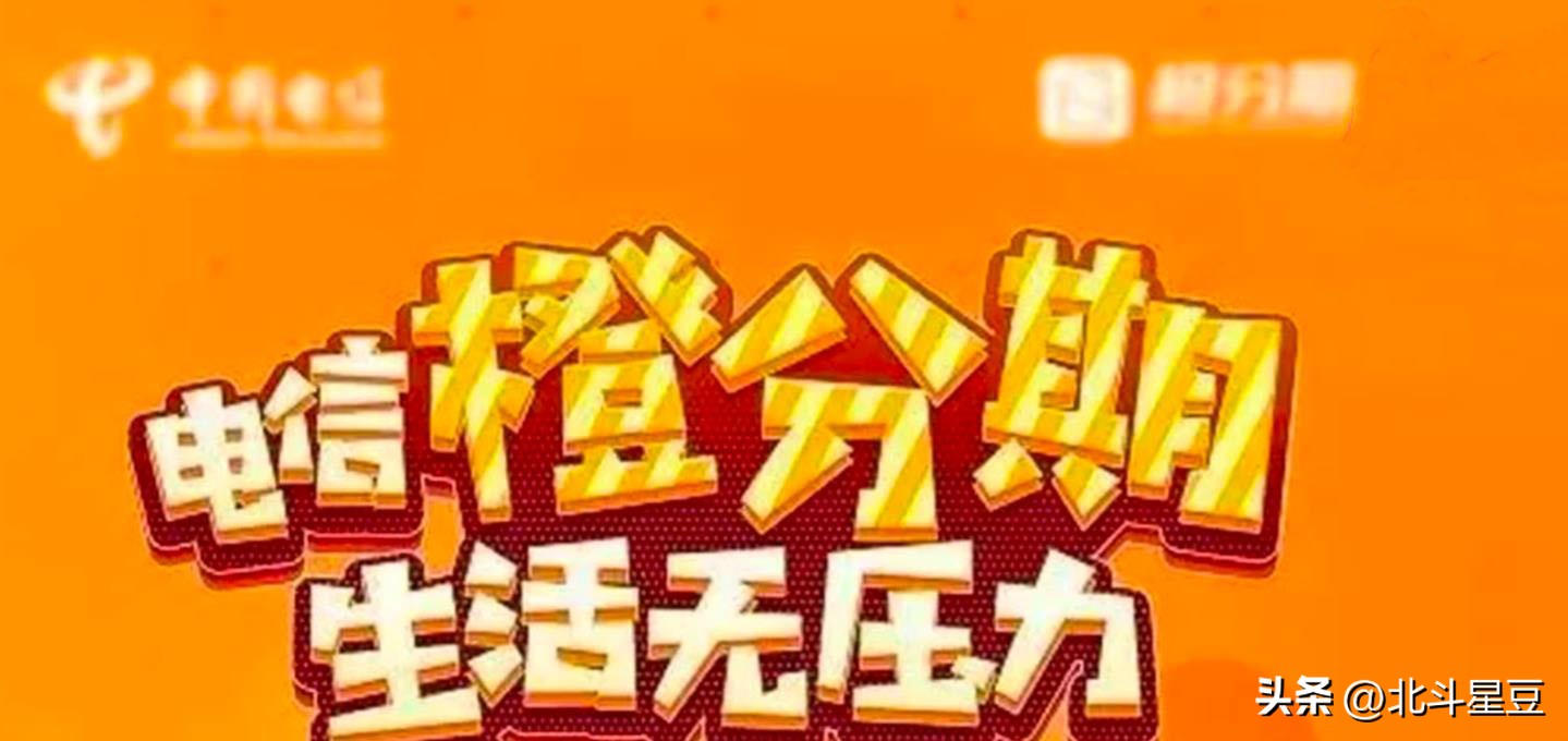 信用贷业务流程,电信信用贷款怎么贷