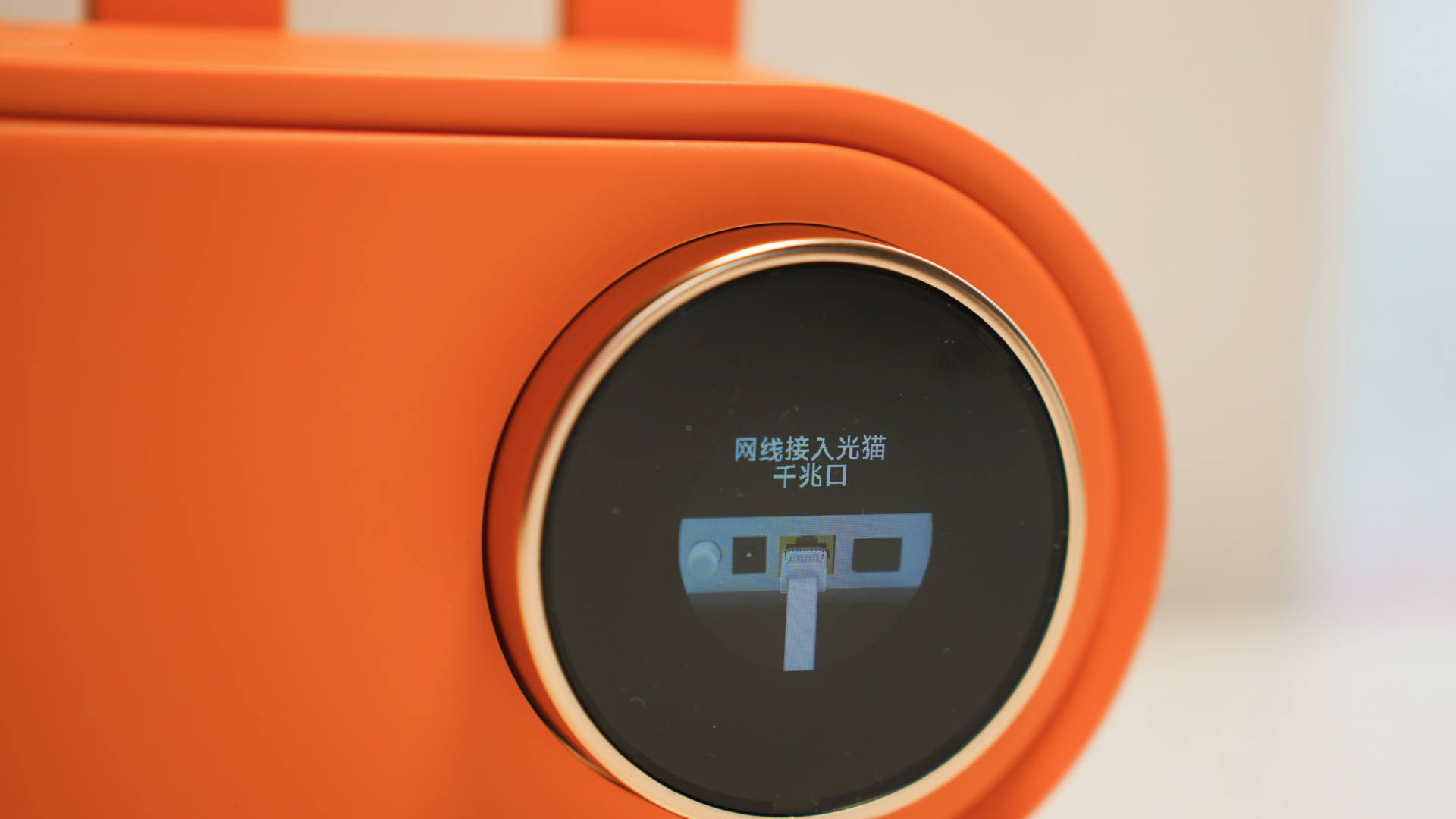 锐捷星耀路由器硬件加速,锐捷星耀路由器设置教程