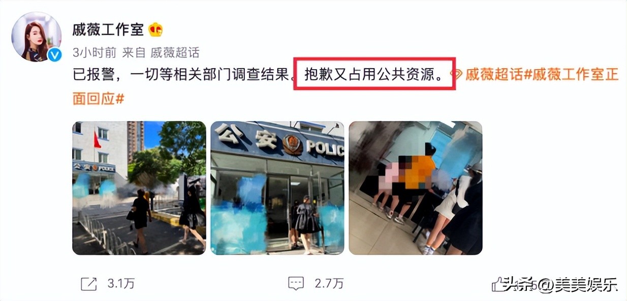 戚薇带货事件,戚薇直播带货送东西是真的吗