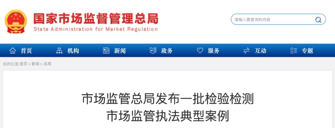 胆大包天真实案件,港珠澳大桥质检案