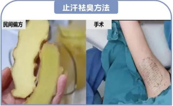 如何辨别止汗露的好坏,止汗露真实测评