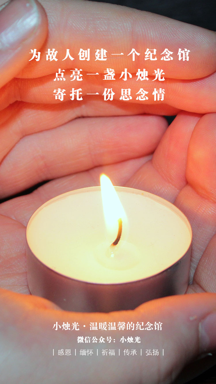 网上祭扫是操作一次还是多次,进入网上祭扫平台进行祭扫